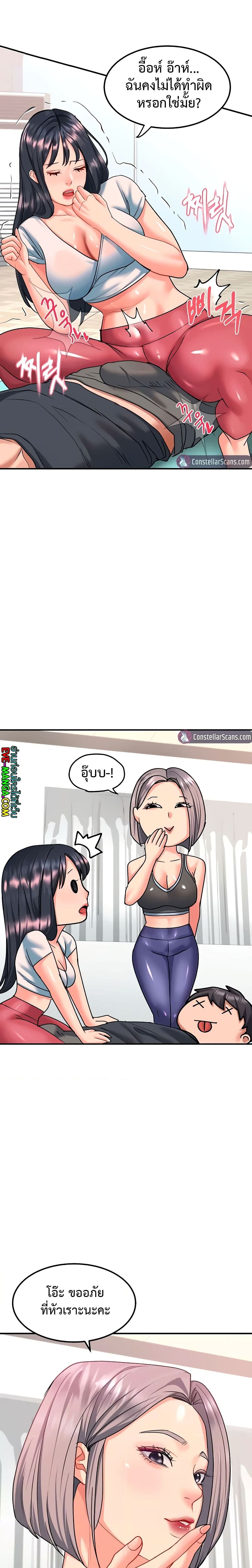 หน้า 38