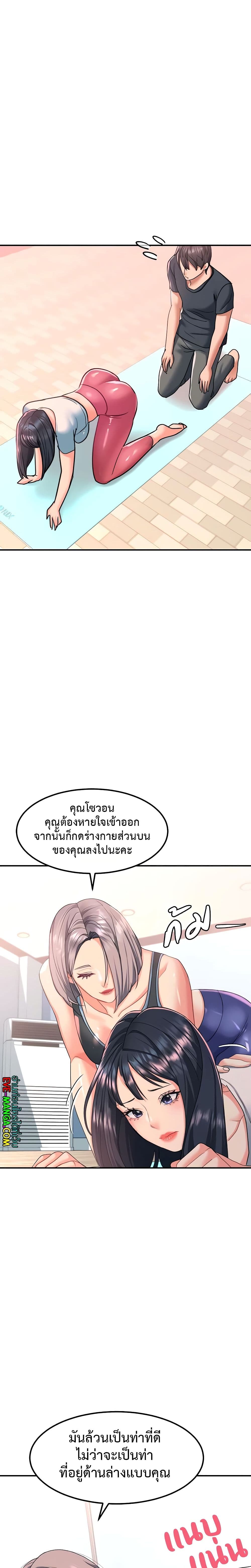 หน้า 41