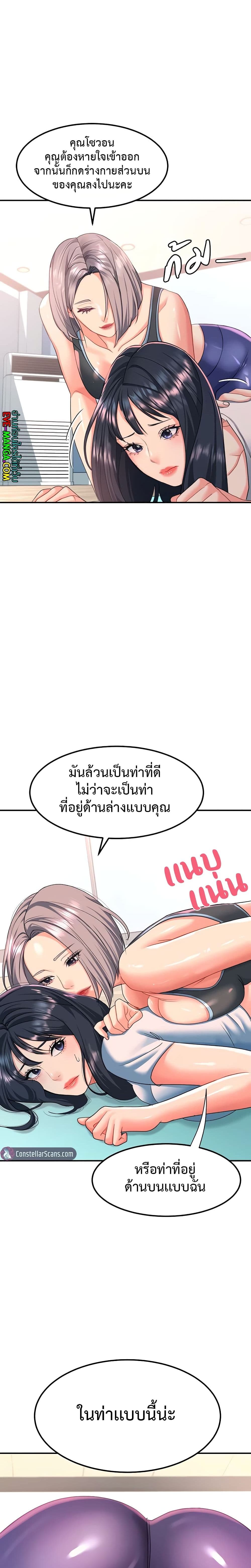 หน้า 46