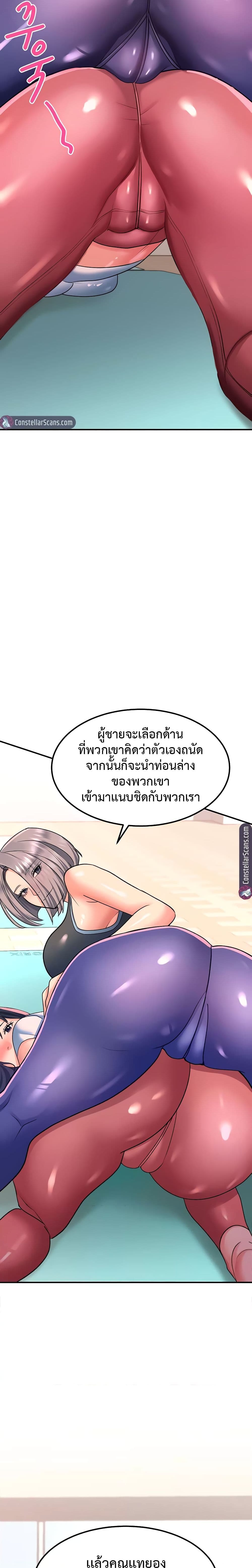 หน้า 47