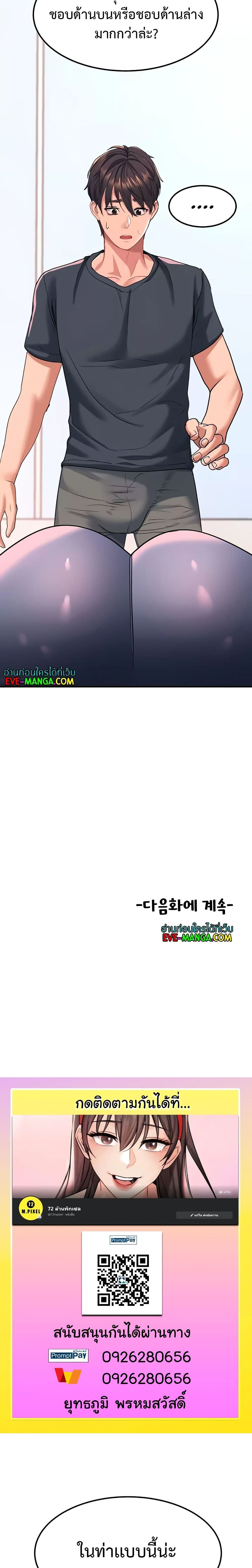 หน้า 48