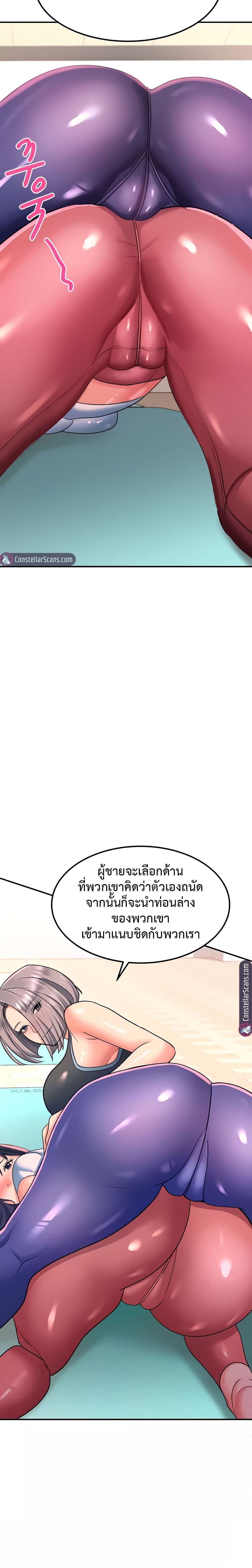 หน้า 49