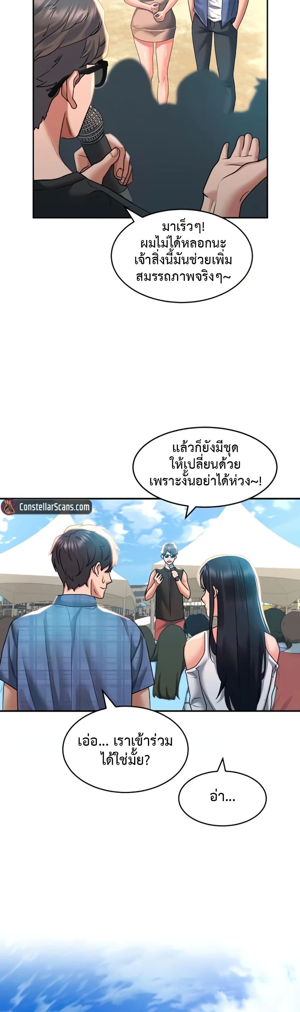หน้า 31
