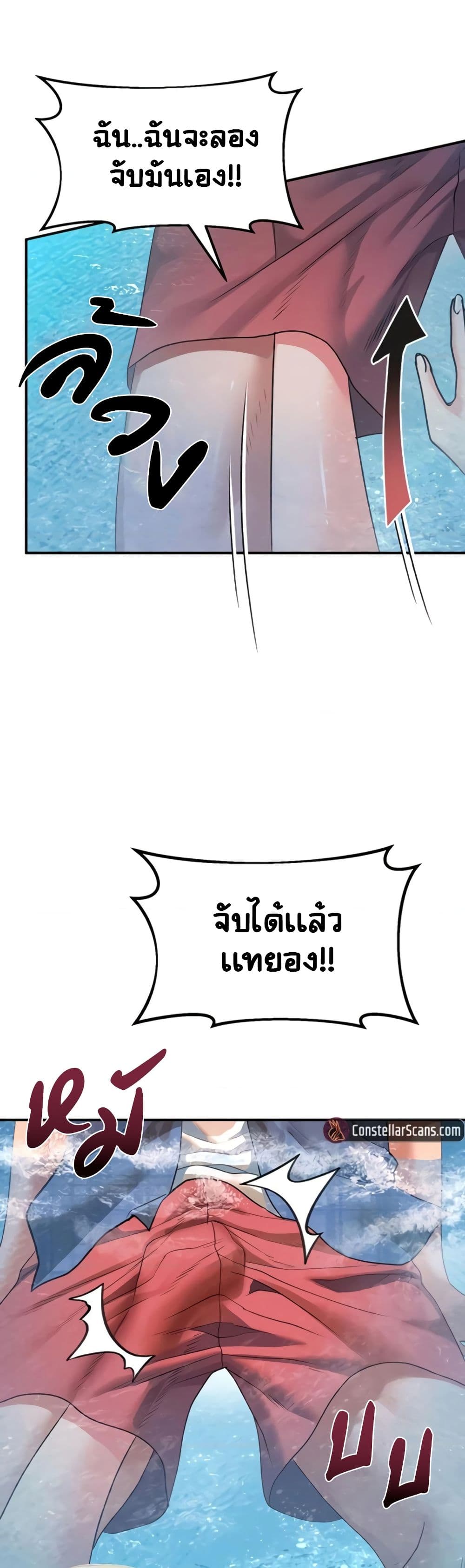 หน้า 37