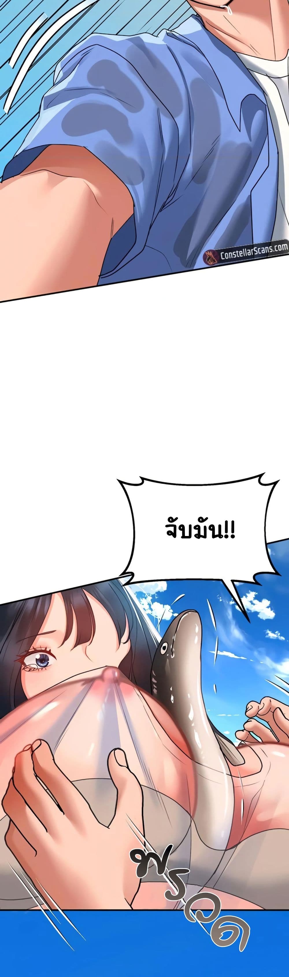 หน้า 48
