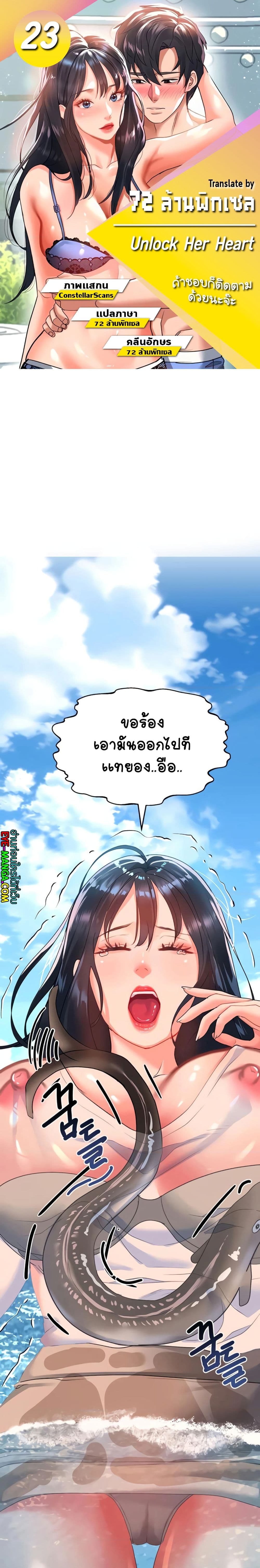 หน้า 1