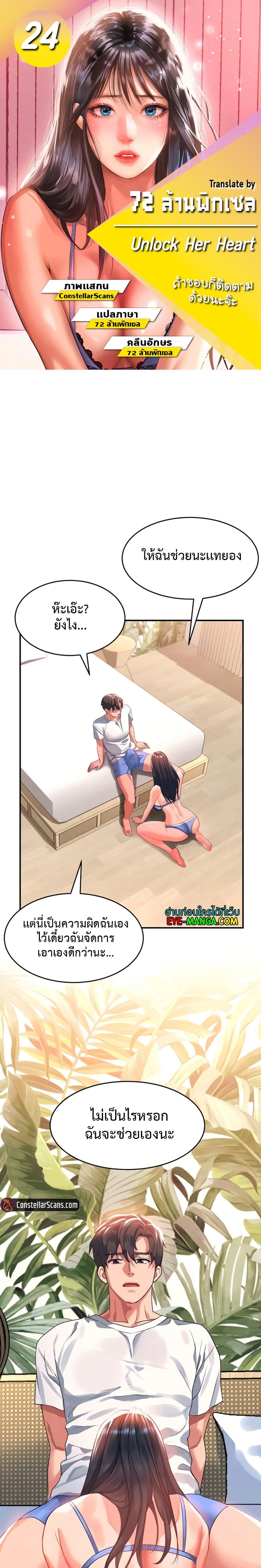 หน้า 1