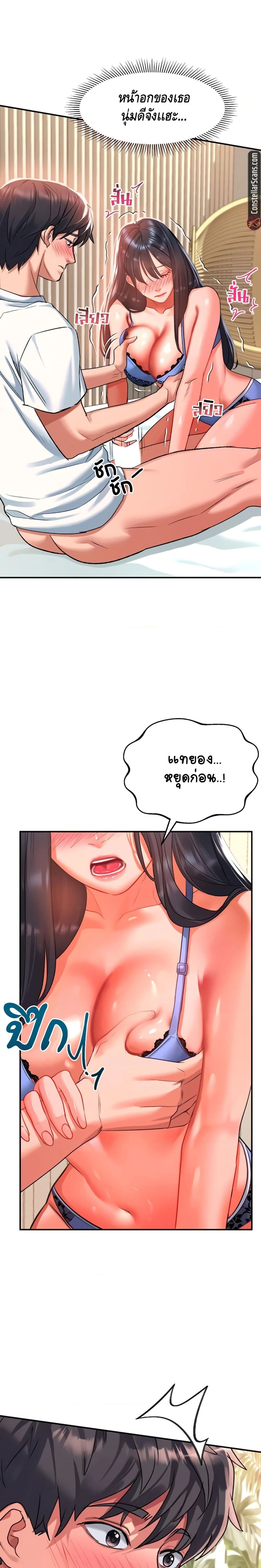 หน้า 18