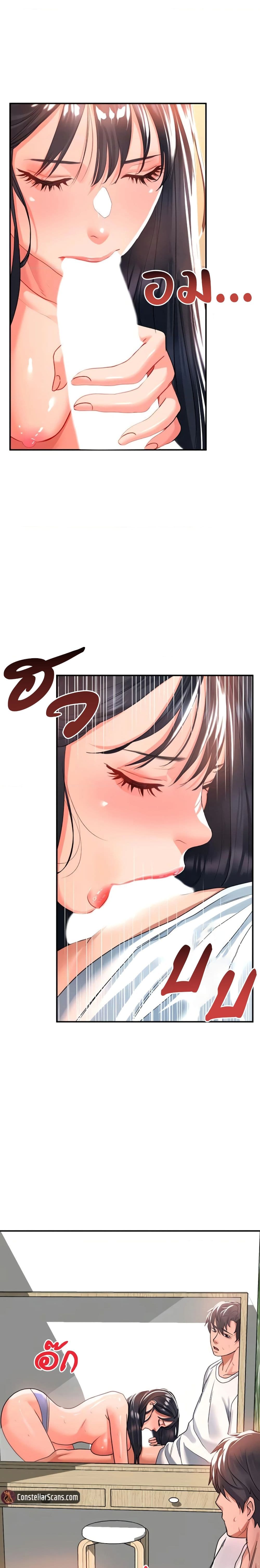 หน้า 26