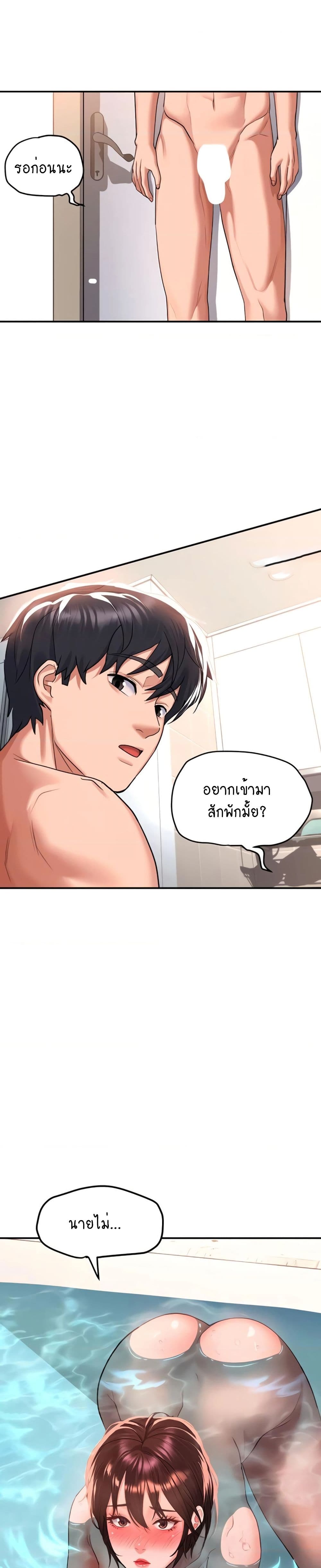 หน้า 21