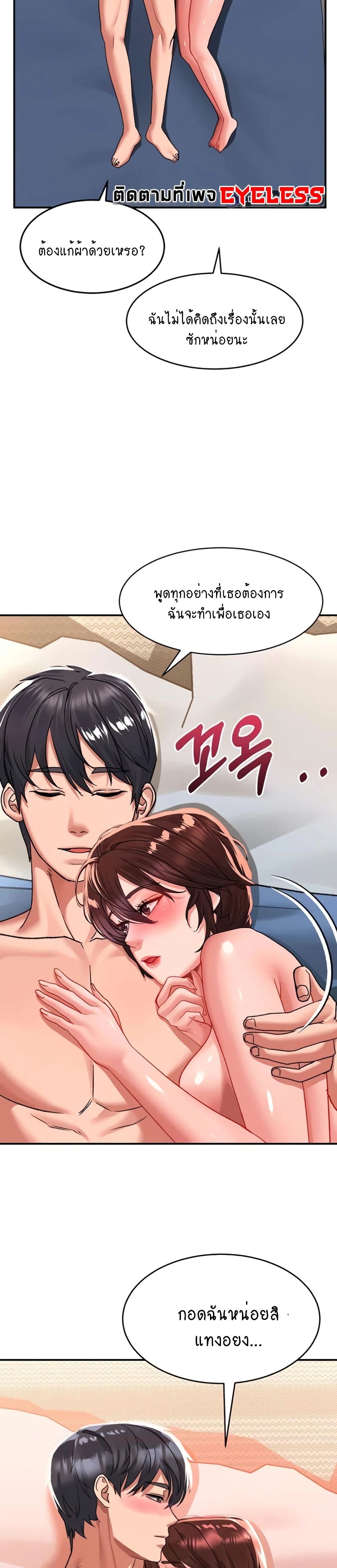 หน้า 30