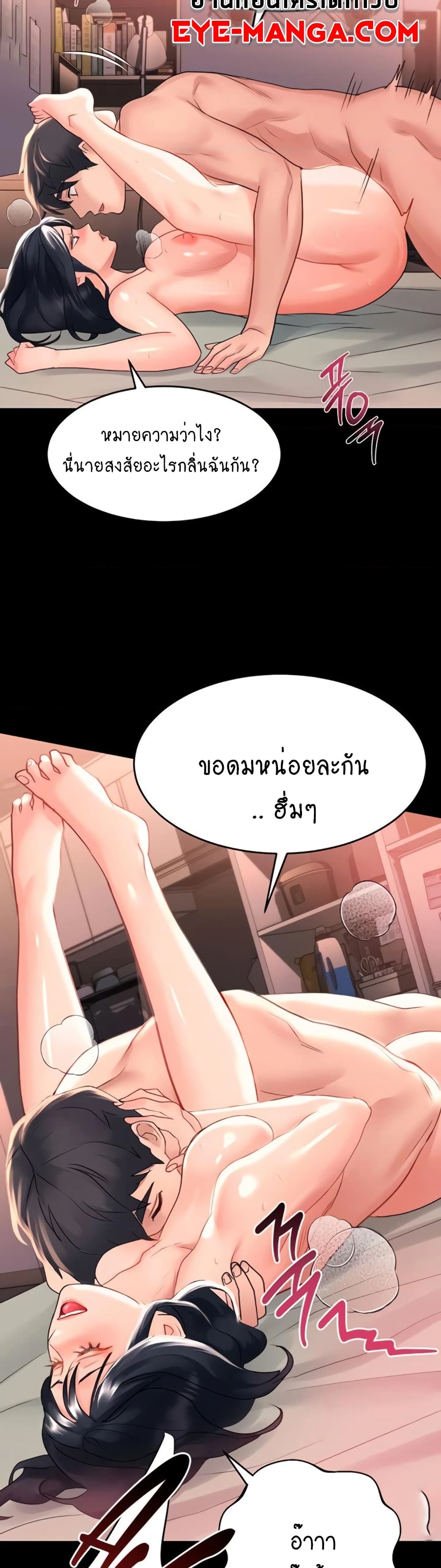 หน้า 43