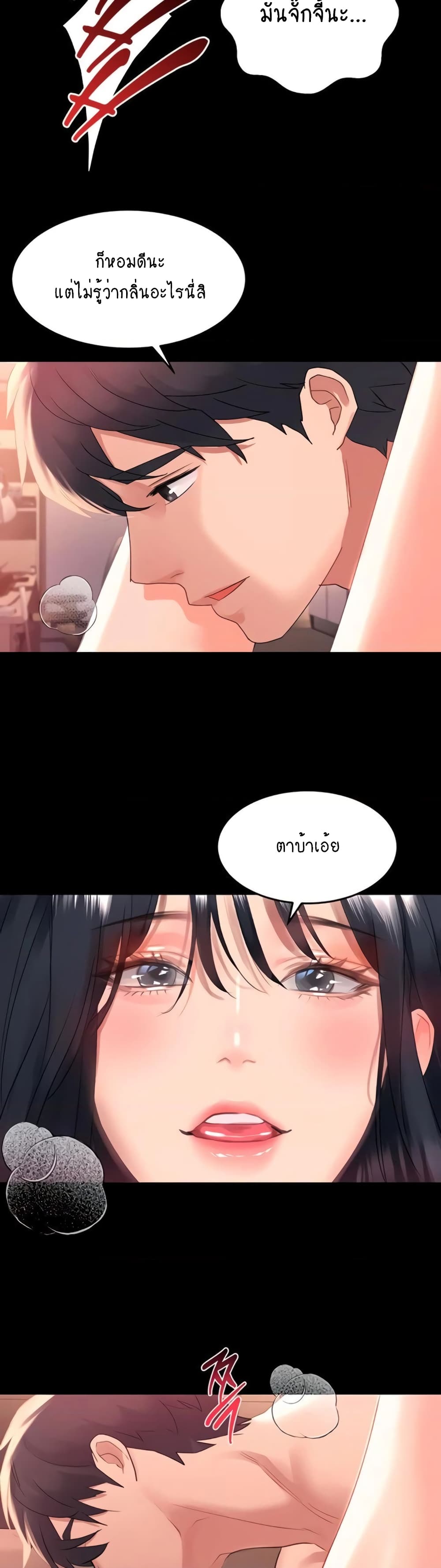 หน้า 44