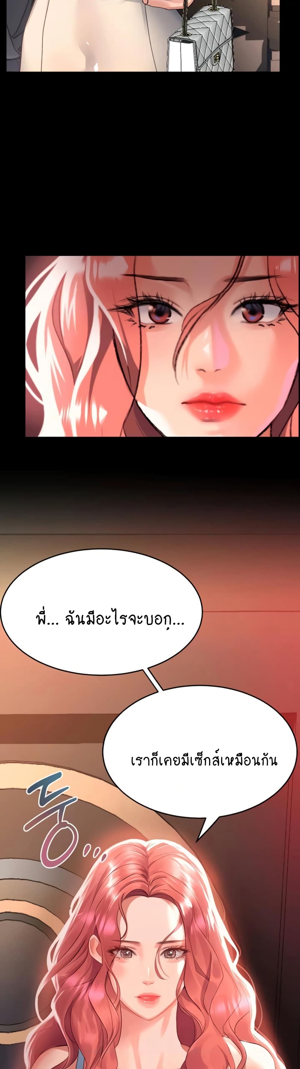 หน้า 49