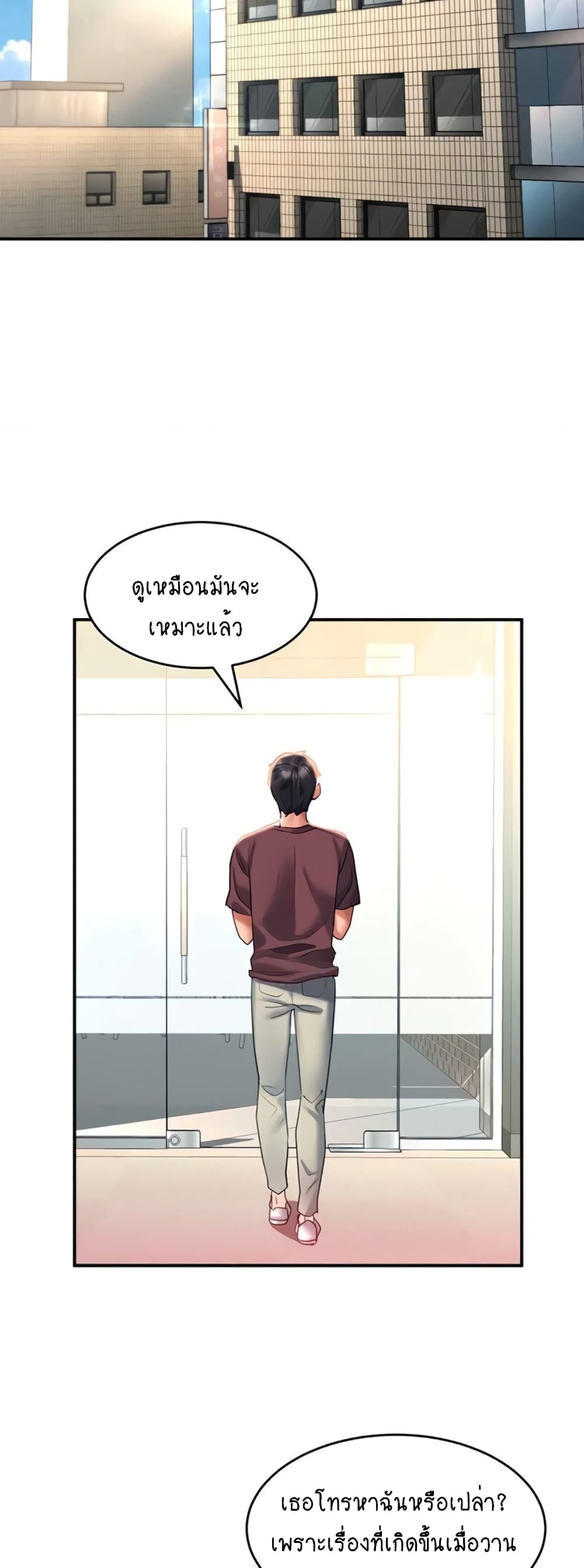 หน้า 29