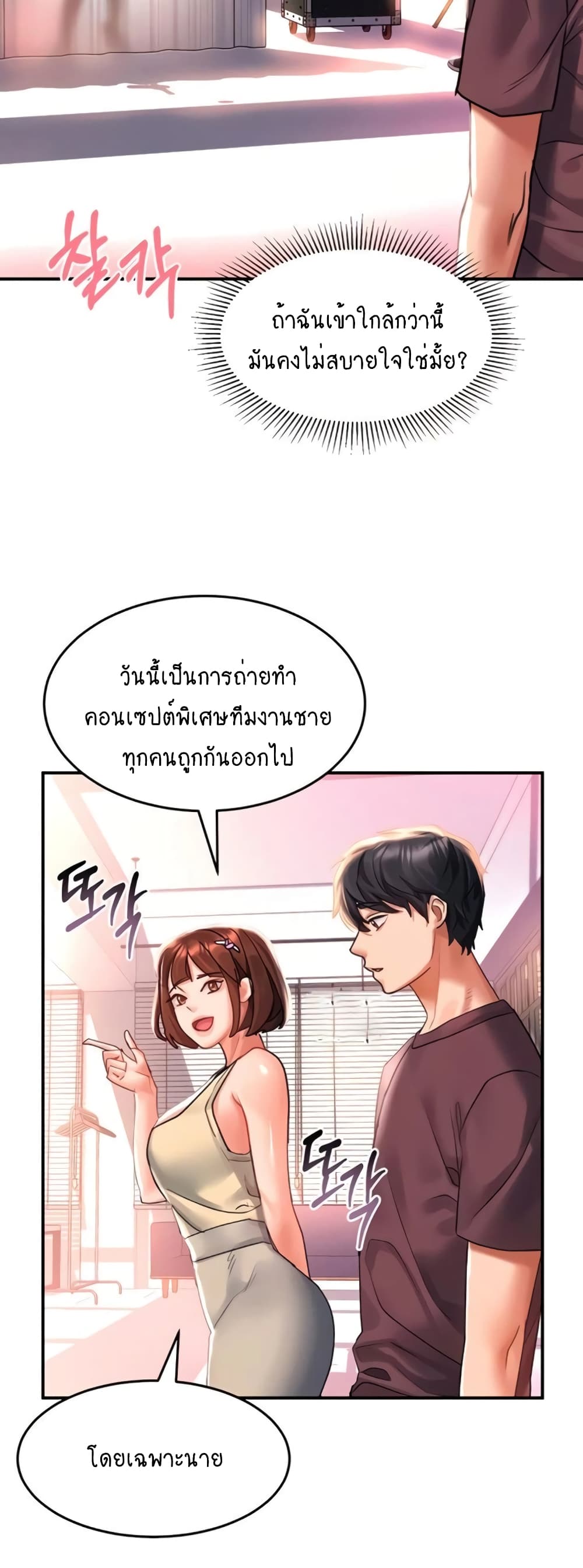 หน้า 33