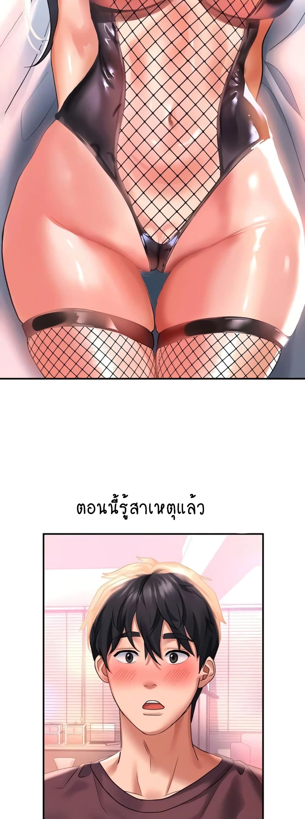 หน้า 38