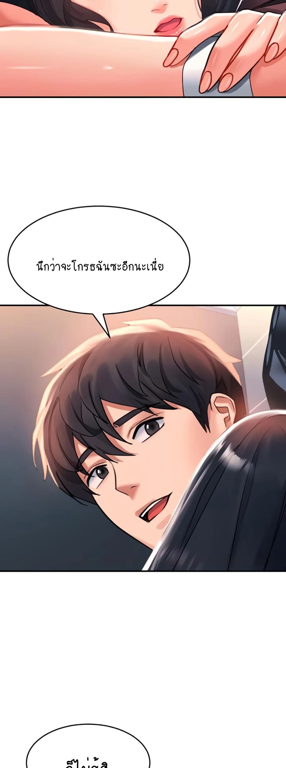 หน้า 43