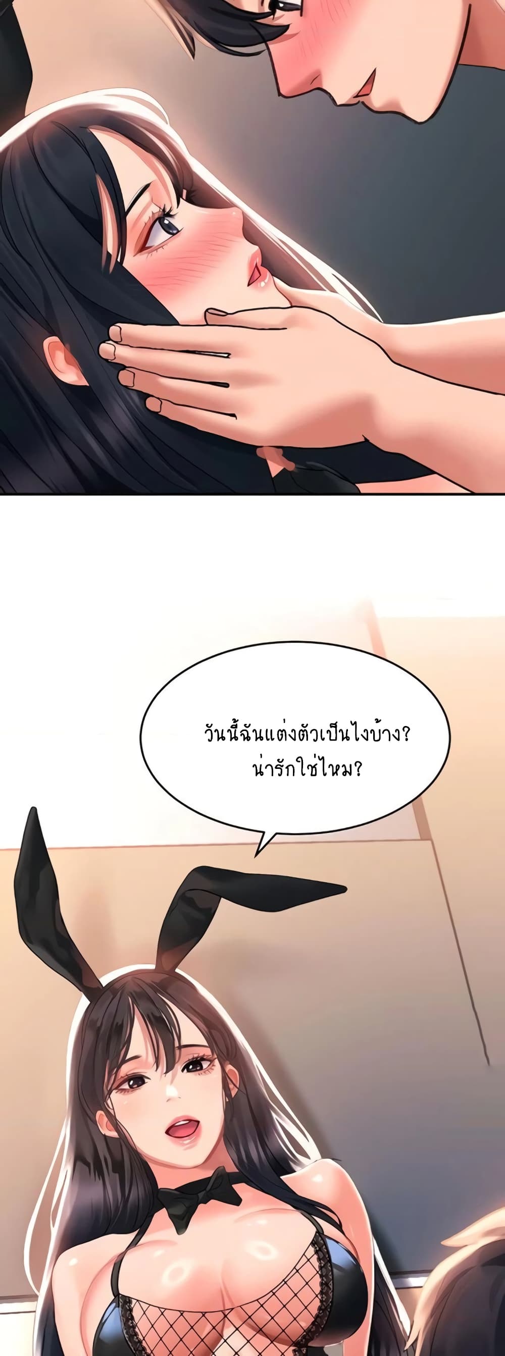 หน้า 45