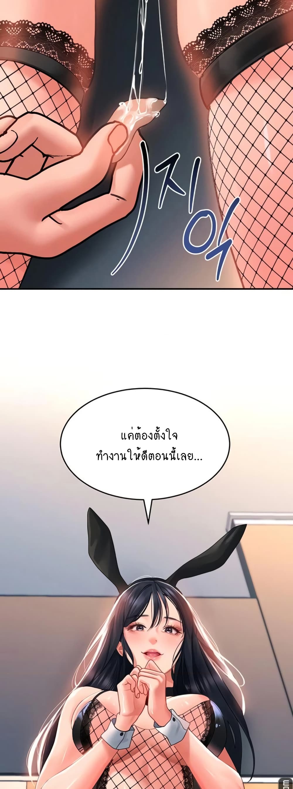 หน้า 49