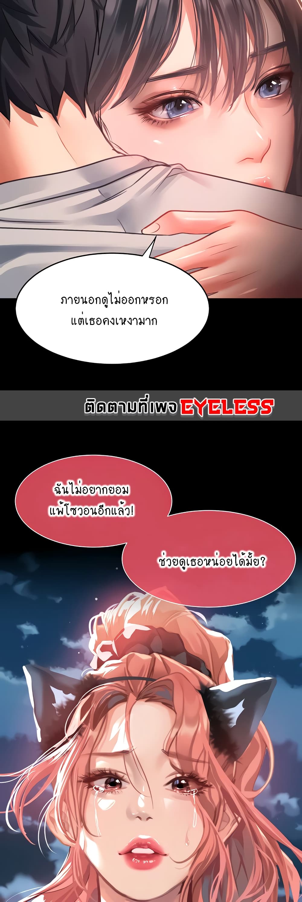 หน้า 51