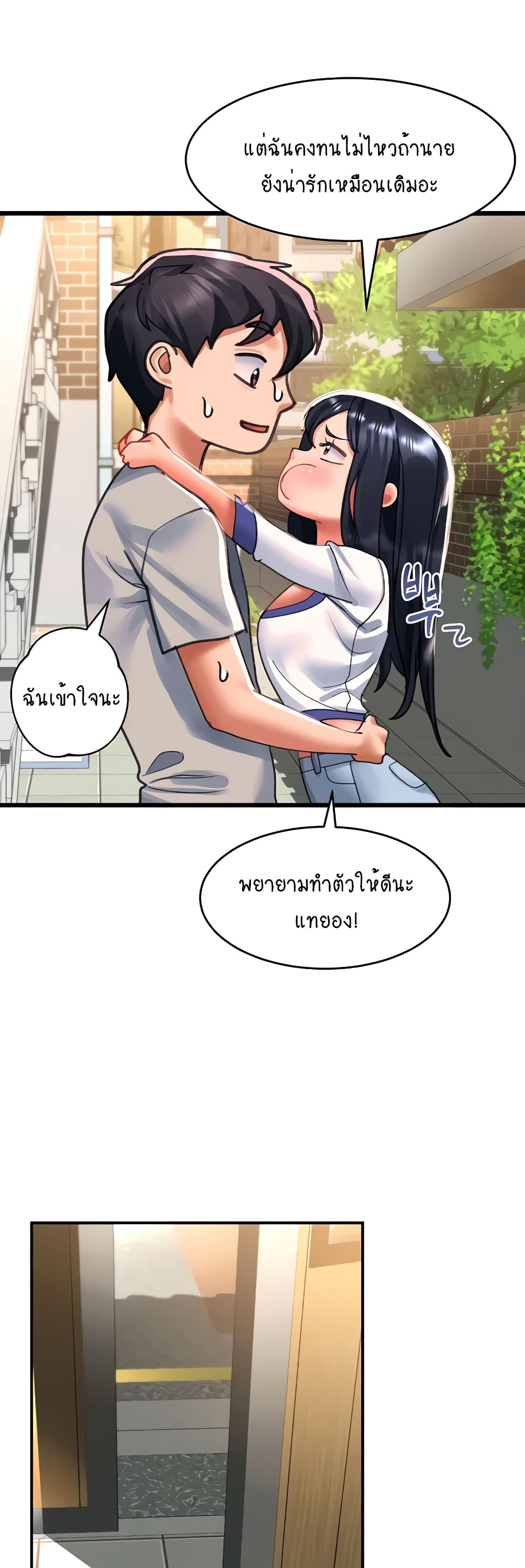หน้า 53