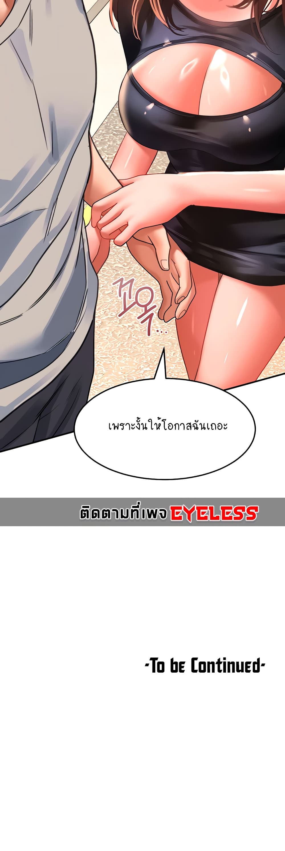 หน้า 59