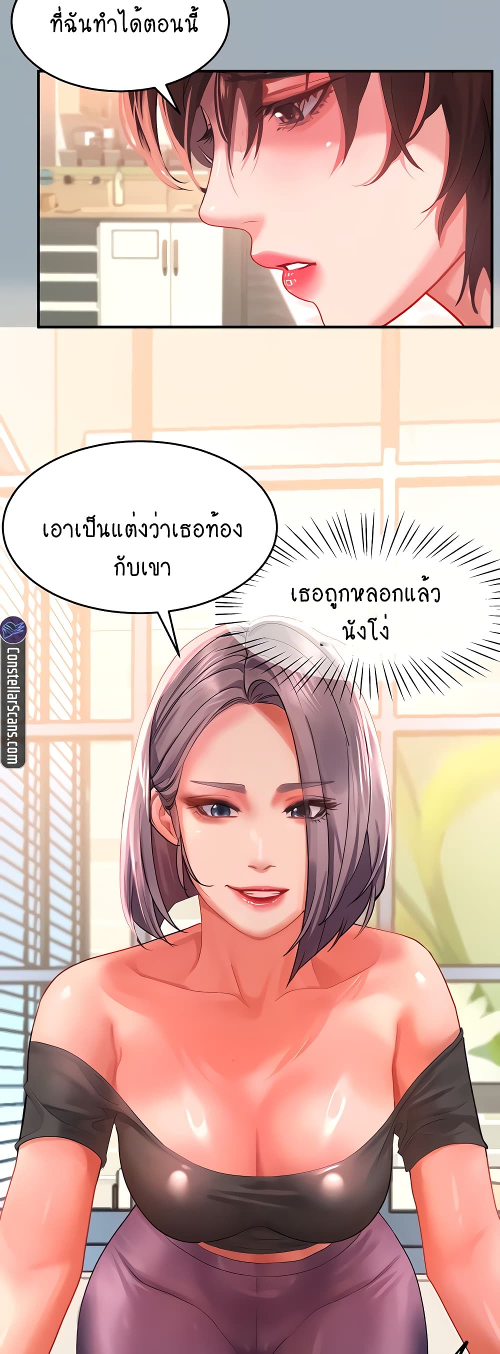 หน้า 23