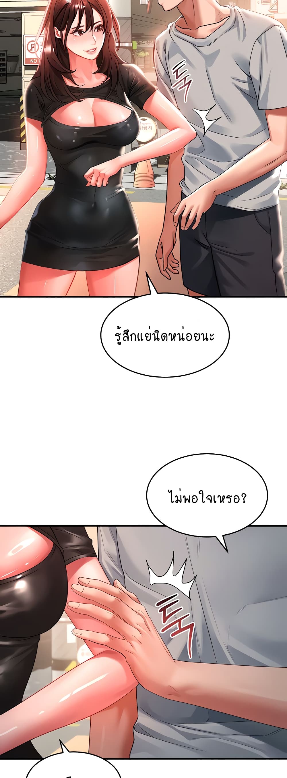 หน้า 31
