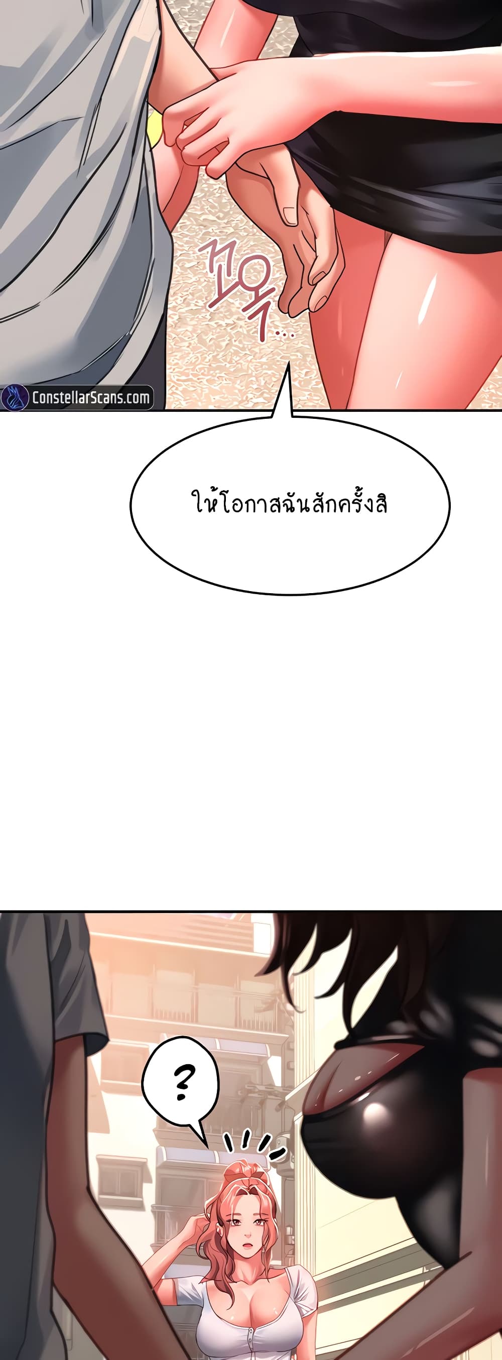 หน้า 37