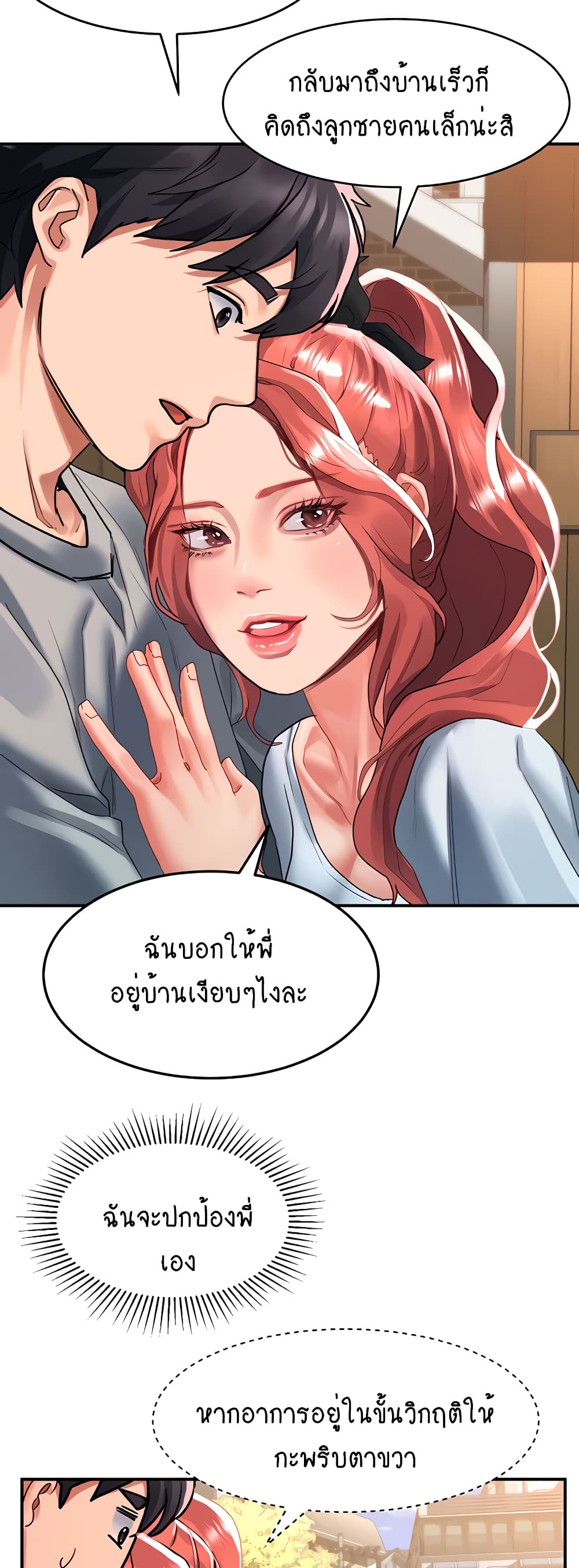 หน้า 40