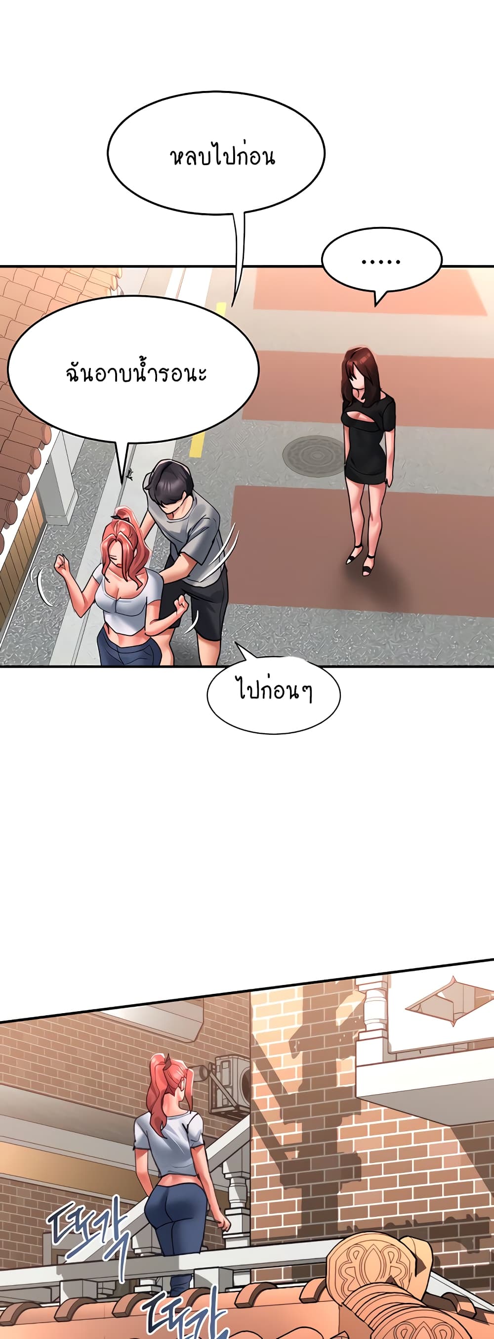 หน้า 45
