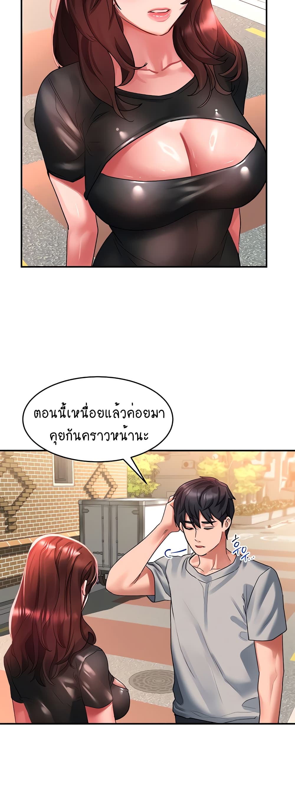 หน้า 48
