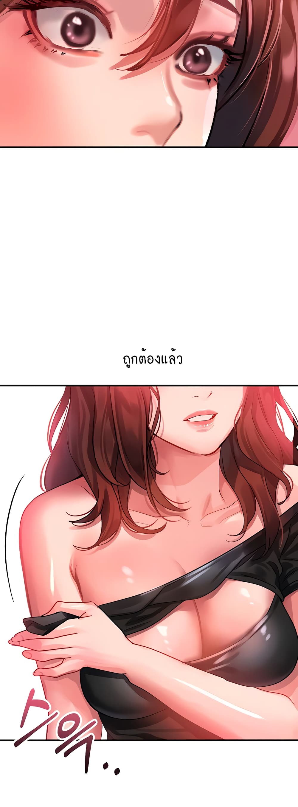 หน้า 57