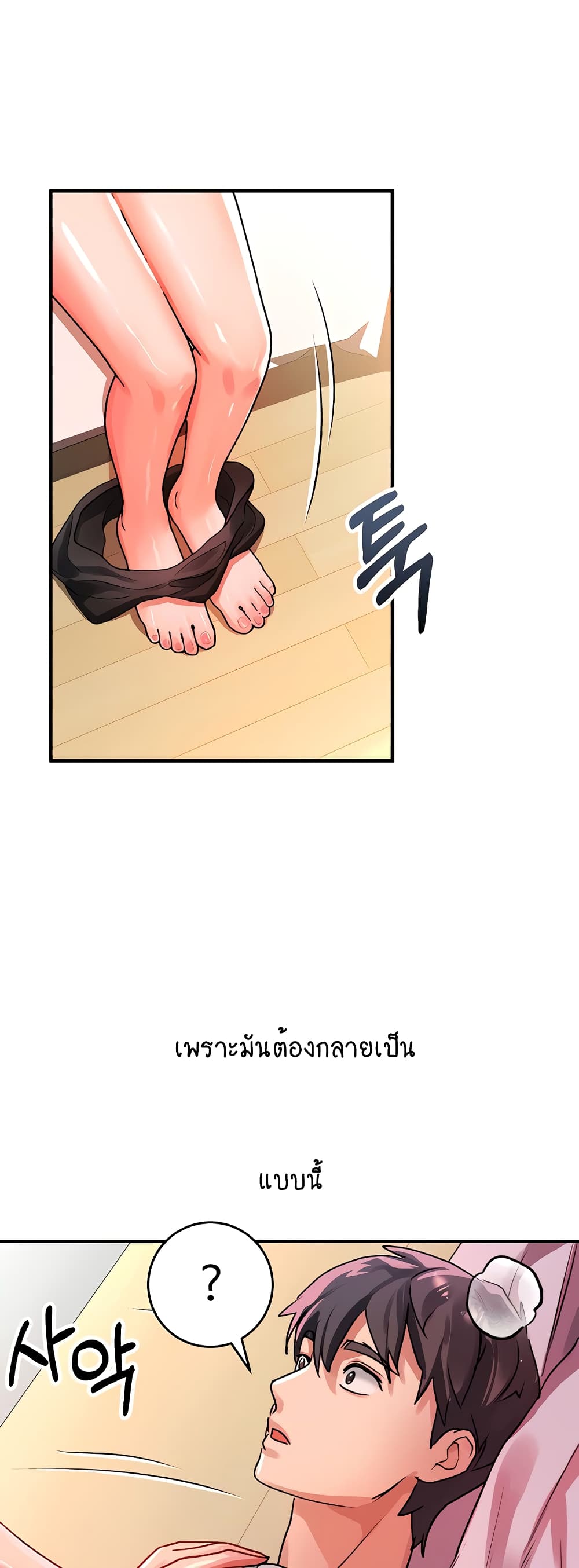 หน้า 58