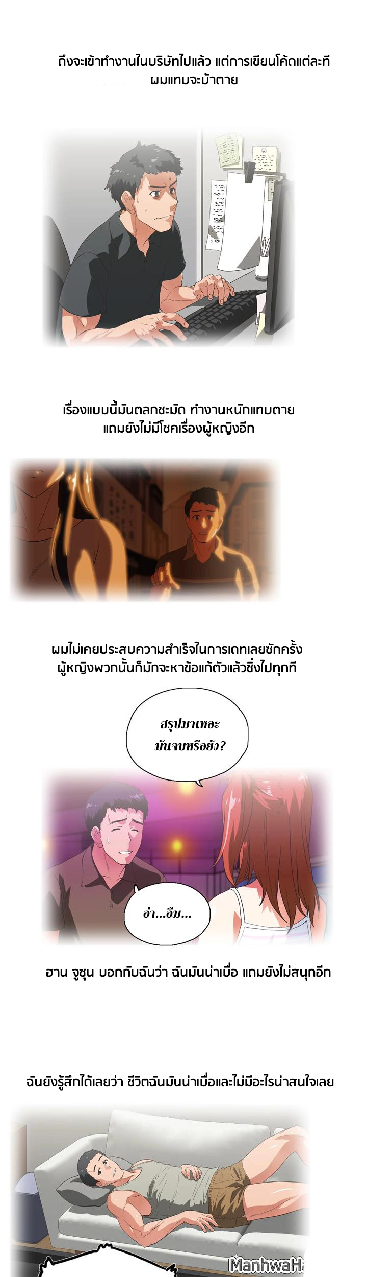 หน้า 16