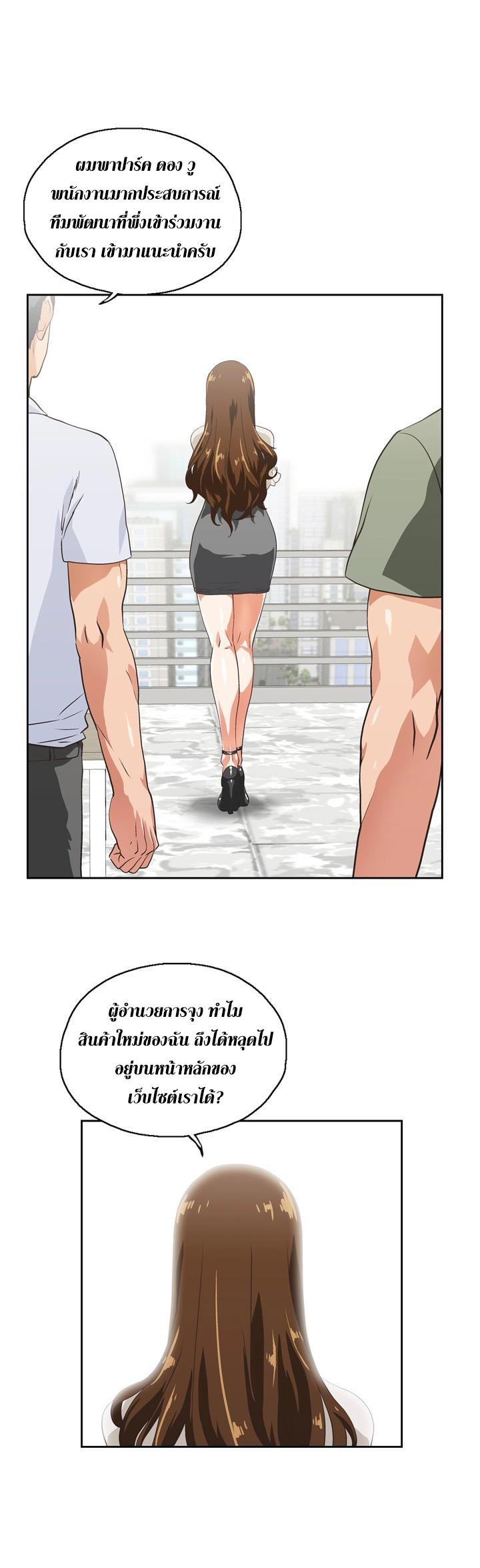 หน้า 40