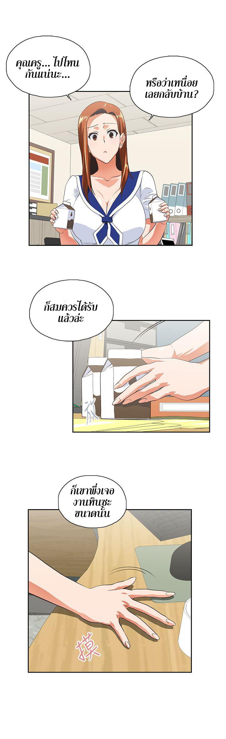 หน้า 16