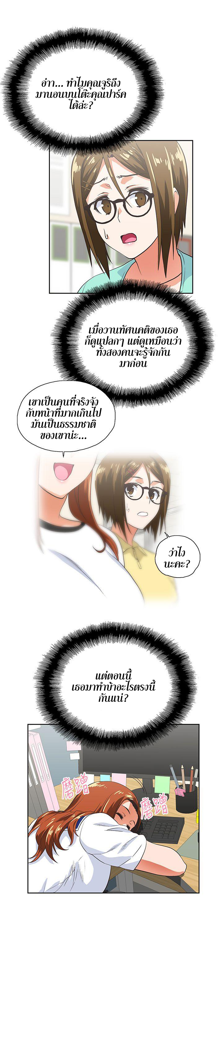 หน้า 18