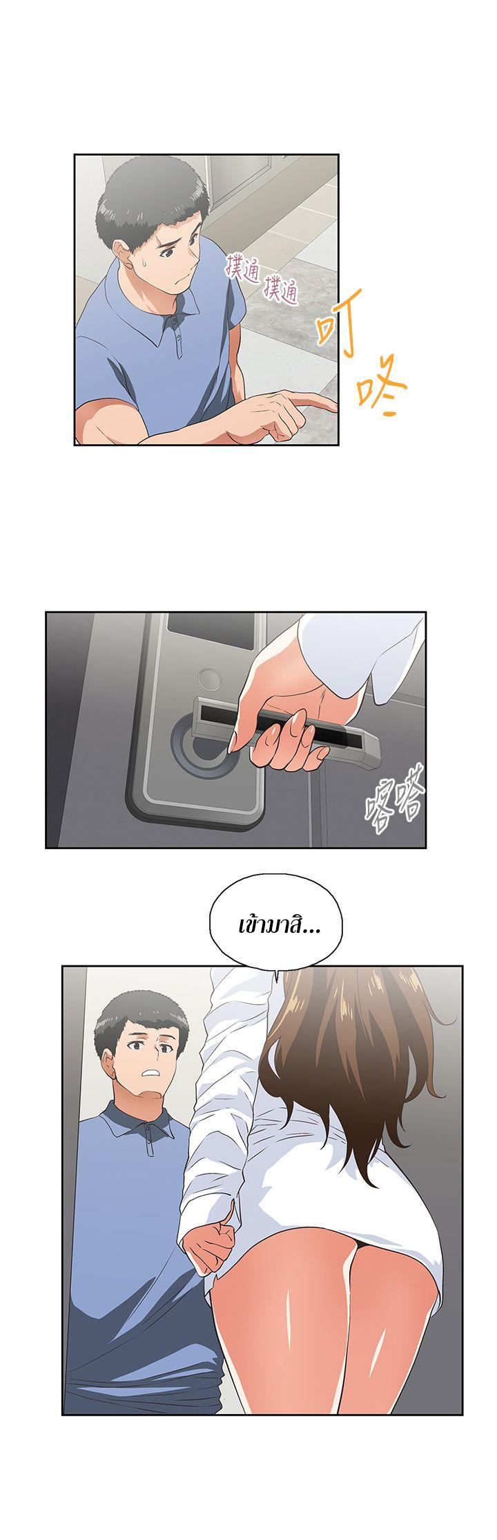 หน้า 3