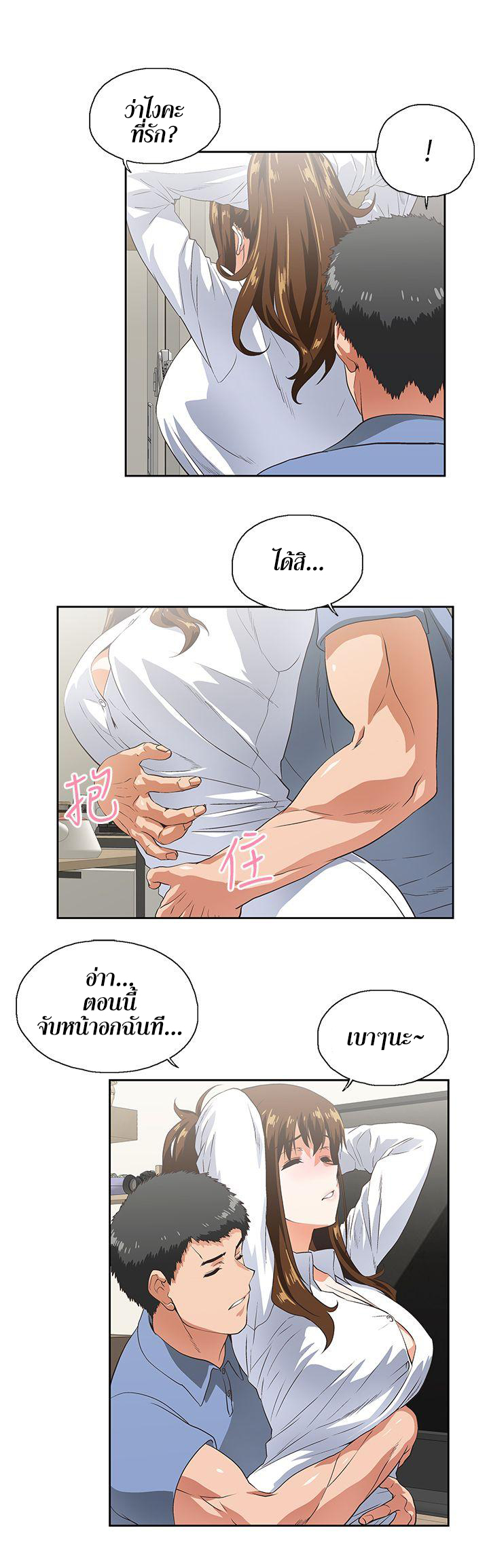 หน้า 24