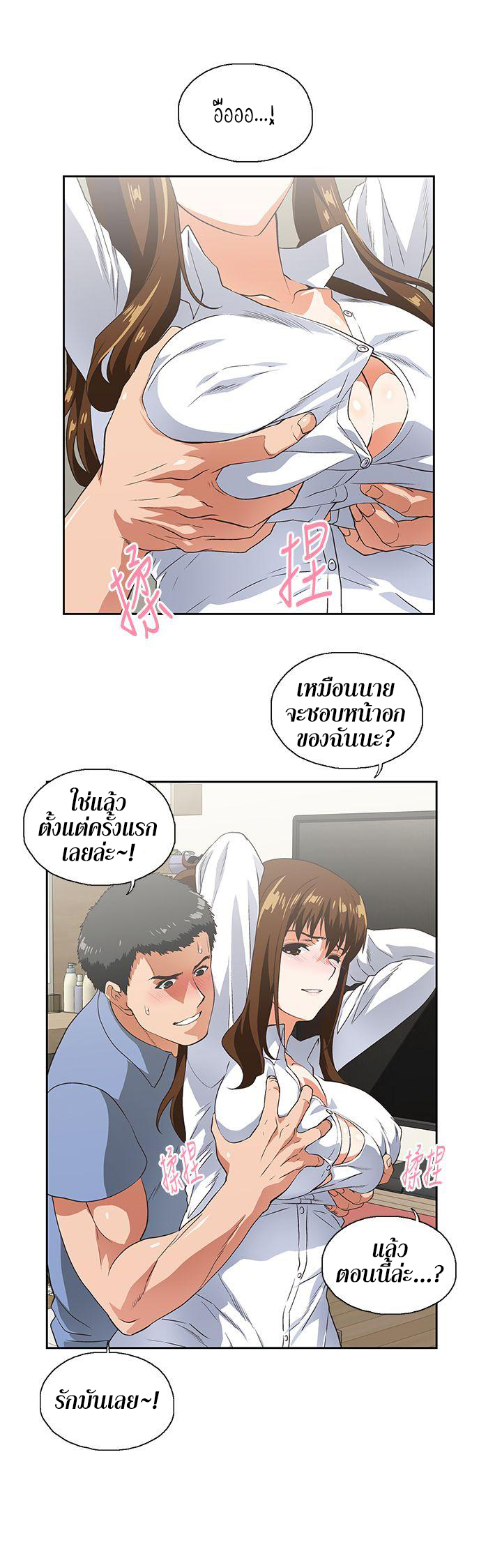 หน้า 25
