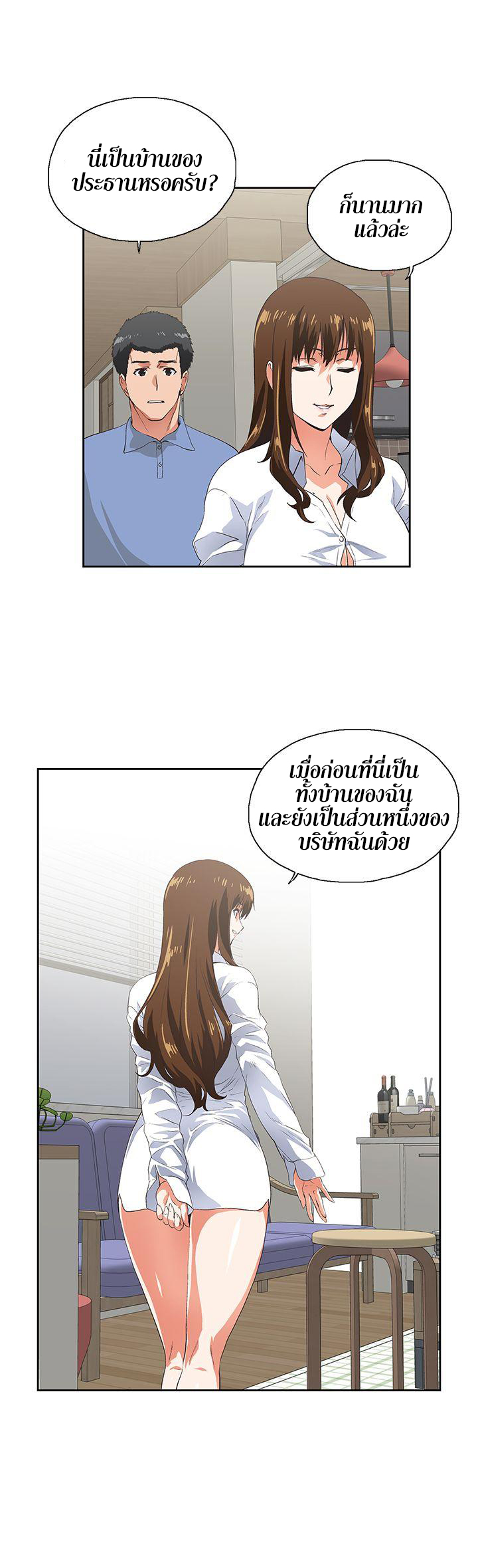 หน้า 9