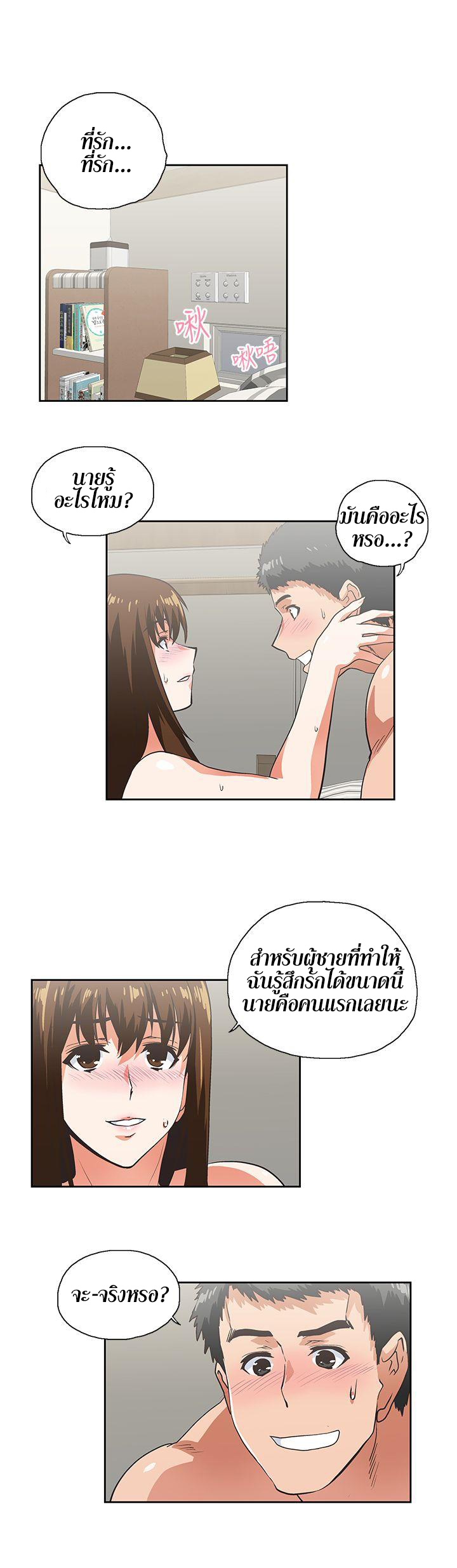 หน้า 24