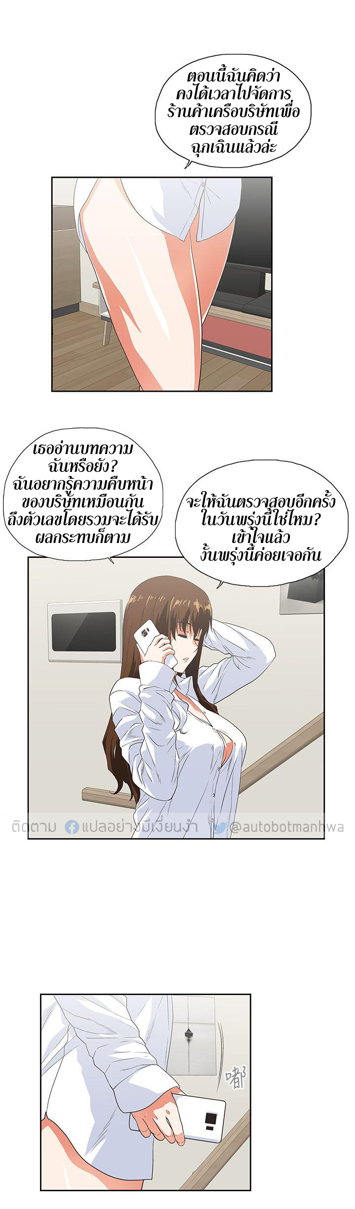 หน้า 20