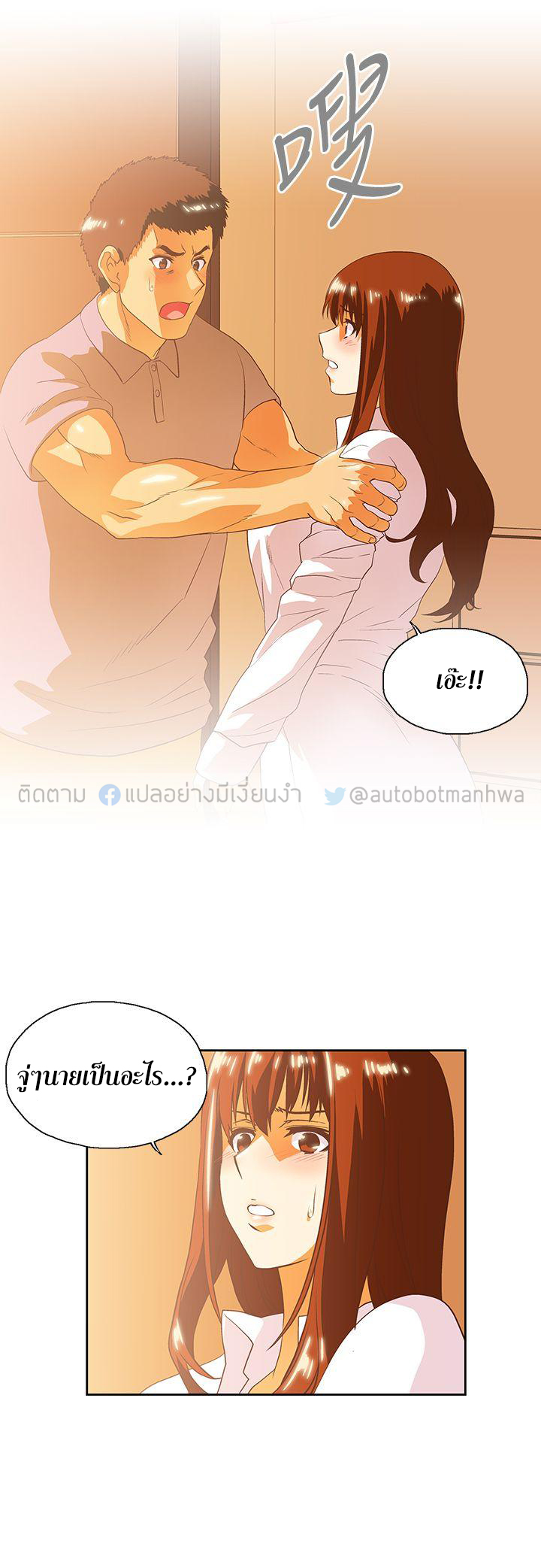 หน้า 30