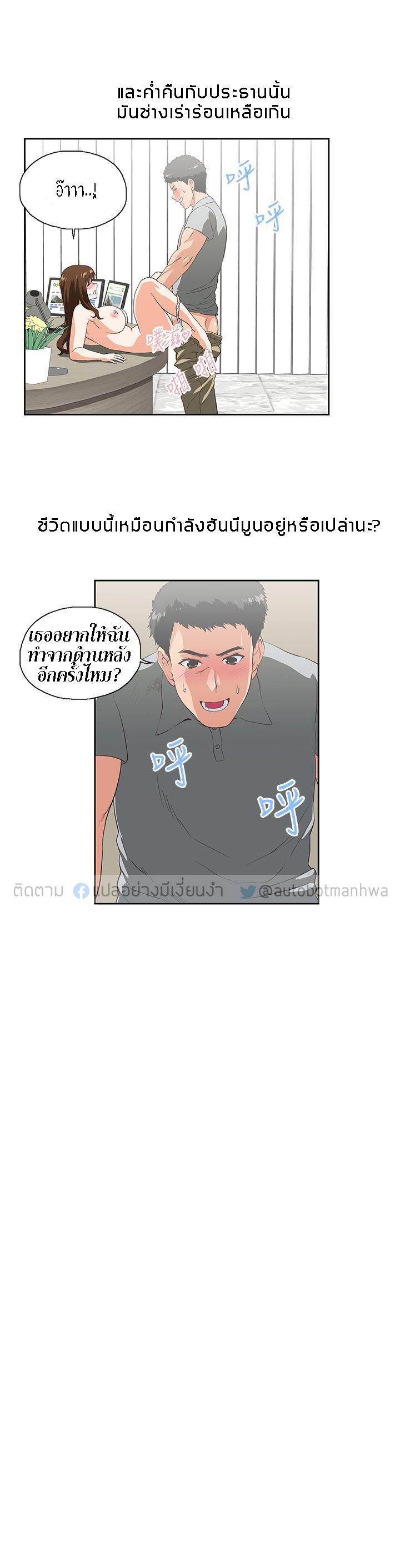 หน้า 12