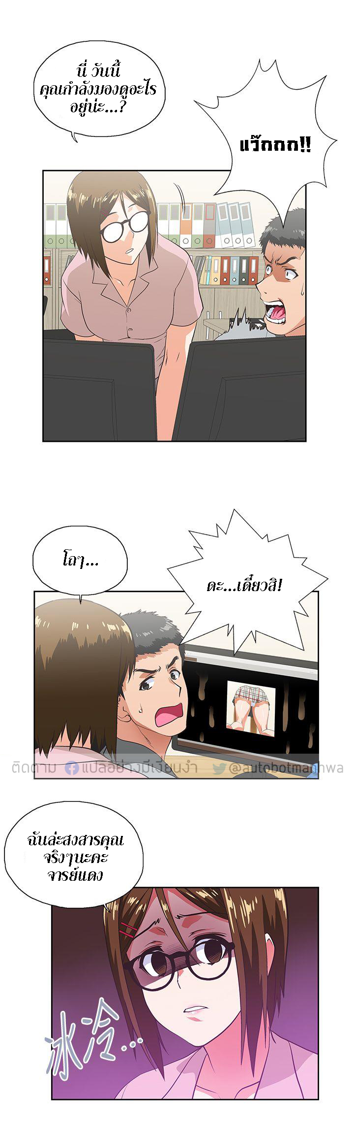 หน้า 18