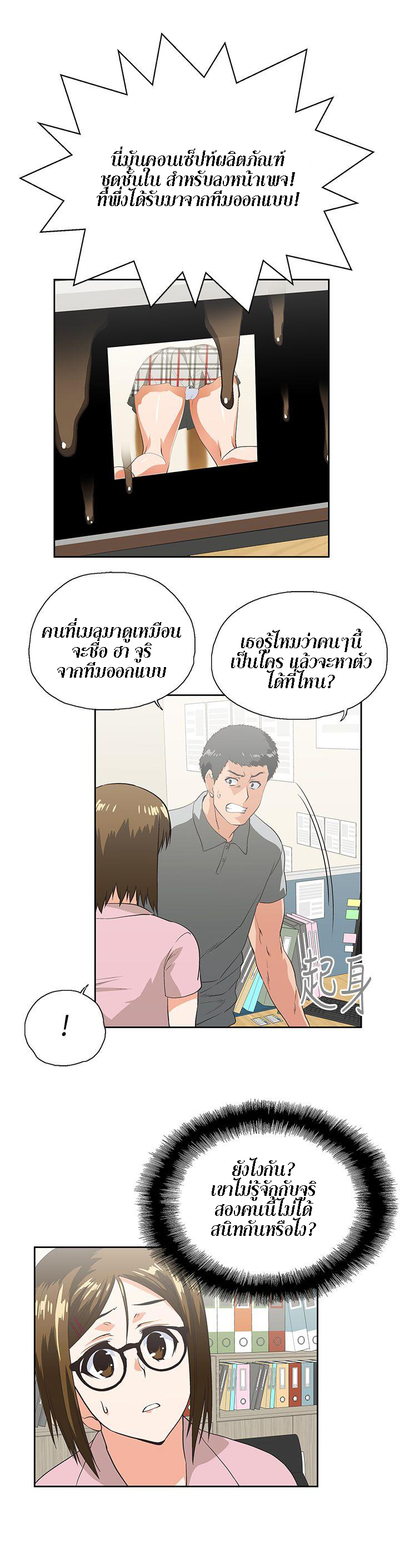 หน้า 19