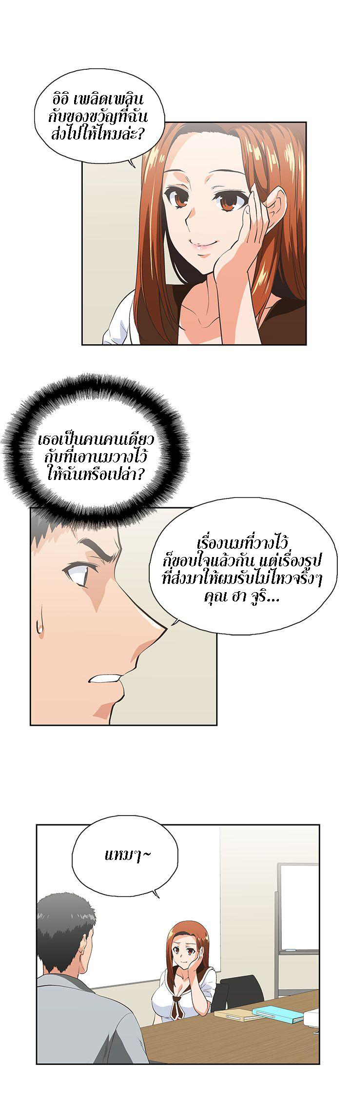 หน้า 21